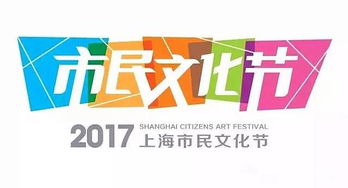 數(shù)字創(chuàng)想，文化共享 本周六嘉定文化服務(wù)日，邀您共赴免費(fèi)文化盛宴